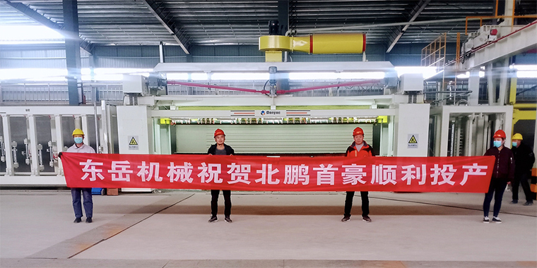 春暖花開，四喜臨門 / 熱烈祝賀東岳機(jī)械加氣板材生產(chǎn)線用戶虎年開新篇