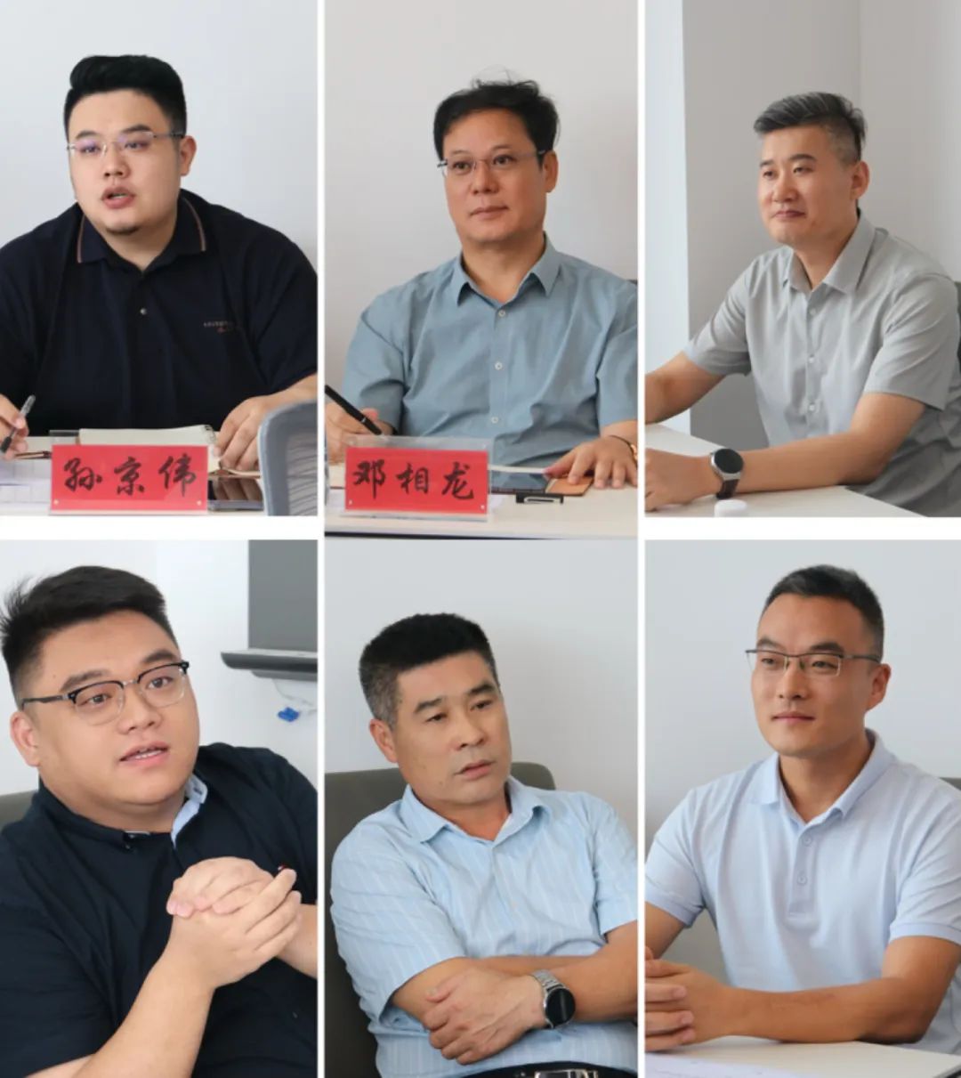 2024年上半年中層管理干部述職會(huì)議：述職曬答卷，砥礪再奮進(jìn)。